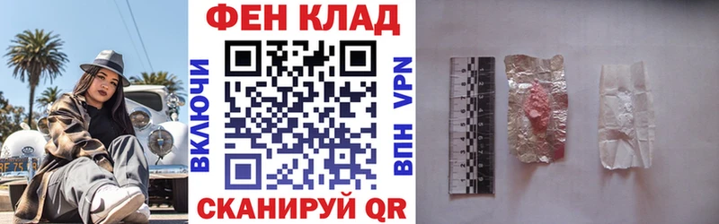 Купить где  Белая Калитва  АМФ Розовый 