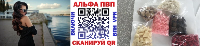 Купить где  Белая Калитва  A-PVP кристаллы 