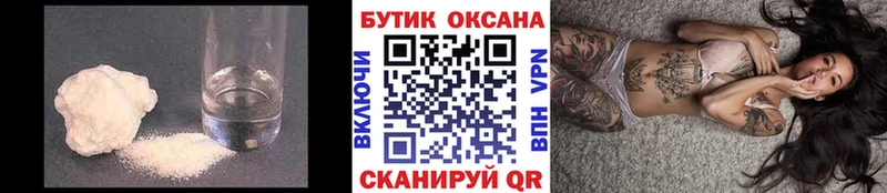 Купить где  Белая Калитва  Бутират бутандиол 