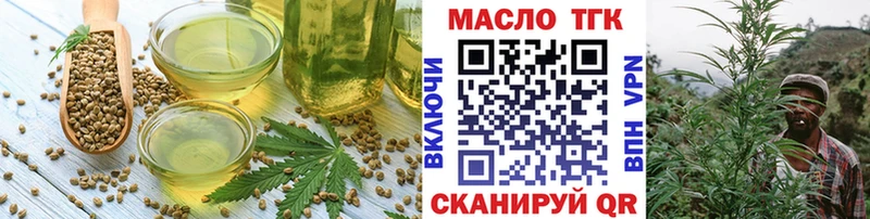 Купить  Белая Калитва  Cannafood марихуана 