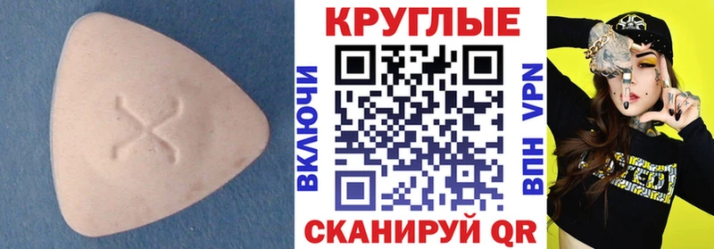Купить закладки  Белая Калитва  Экстази MDMA 