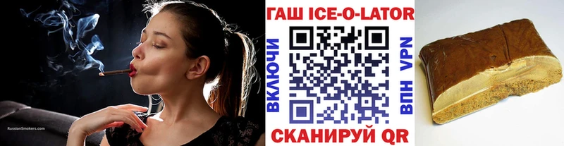 ГАШИШ гашик  Купить закладки  Белая Калитва 