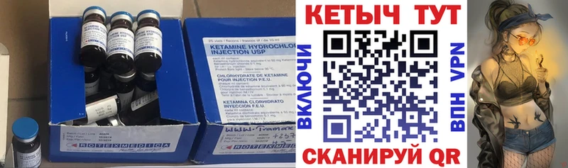 Купить закладки  Белая Калитва  КЕТАМИН ketamine 