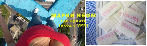дистиллят марихуана Алзамай