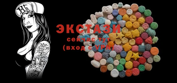 ГАЛЛЮЦИНОГЕННЫЕ ГРИБЫ Красноперекопск