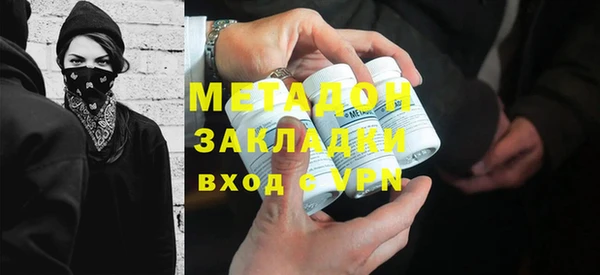 бутират Аркадак