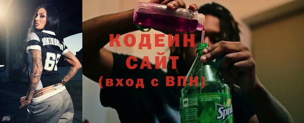 ГАЛЛЮЦИНОГЕННЫЕ ГРИБЫ Красноперекопск
