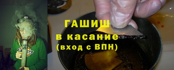 бутират Аркадак
