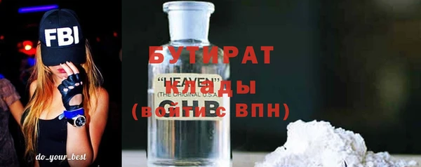 дистиллят марихуана Алзамай