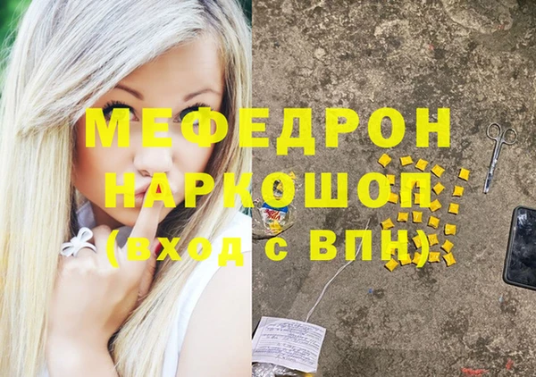 бутират Аркадак