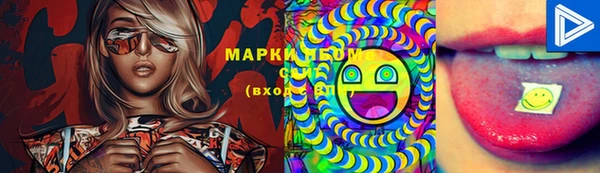 дистиллят марихуана Алзамай