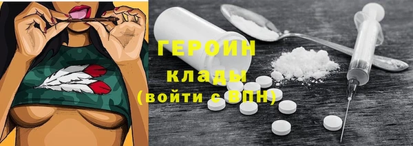 кокаин перу Армянск