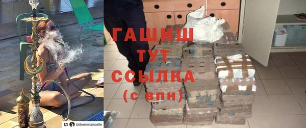 бутират Аркадак
