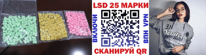 ЛСД экстази кислота  Купить  Белая Калитва 