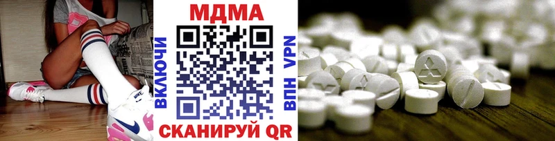 Купить  Белая Калитва  MDMA молли 