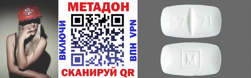 Метадон белоснежный  Купить  Белая Калитва 