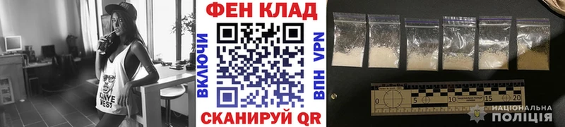 Первитин винт Белая Калитва