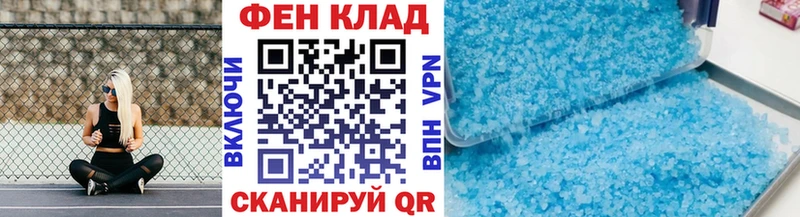 МЕТАМФЕТАМИН пудра  Купить  Белая Калитва 