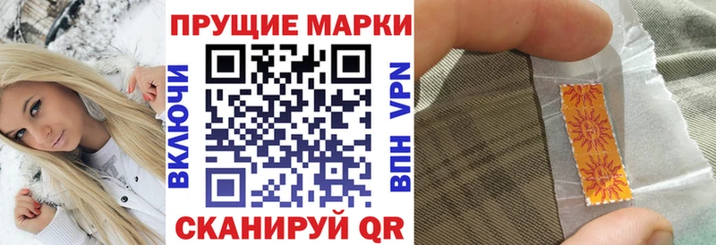 Марки NBOMe 1,5мг  Купить  Белая Калитва 