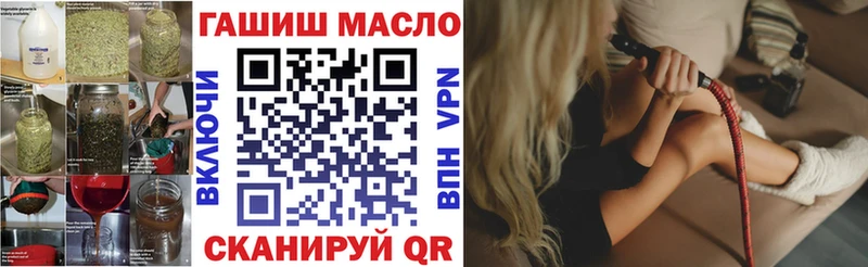 Дистиллят ТГК жижа  Купить где  Белая Калитва 