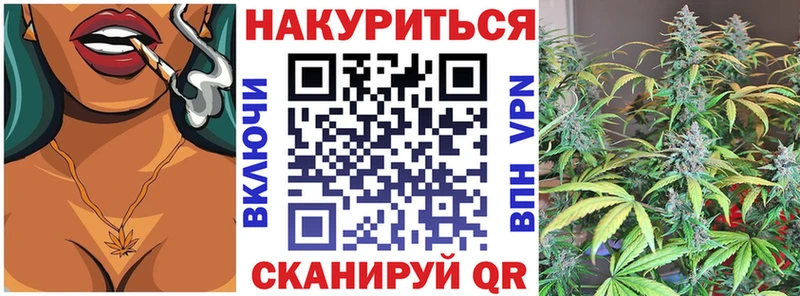 Марихуана планчик Купить Белая Калитва